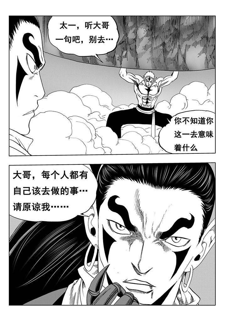 第112章：6