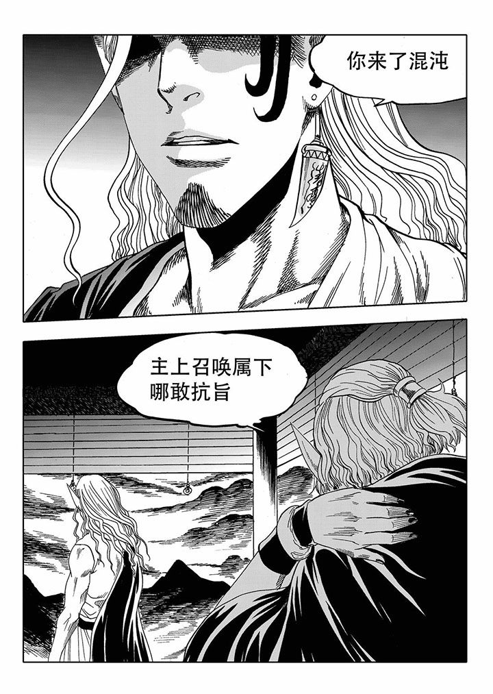 第68章：30