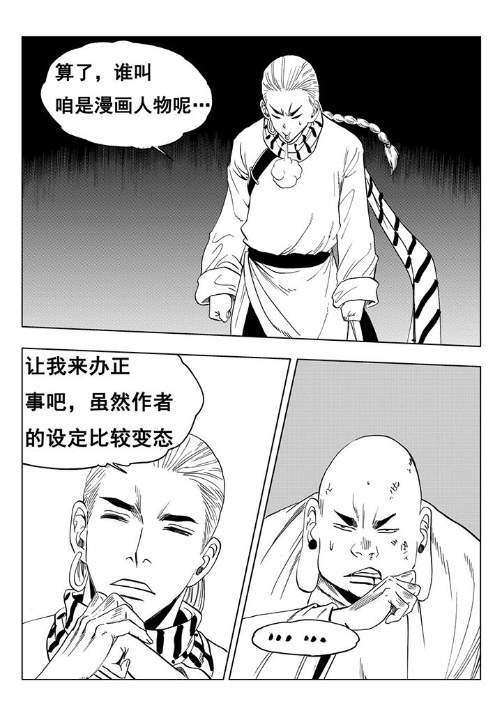 第113章：26