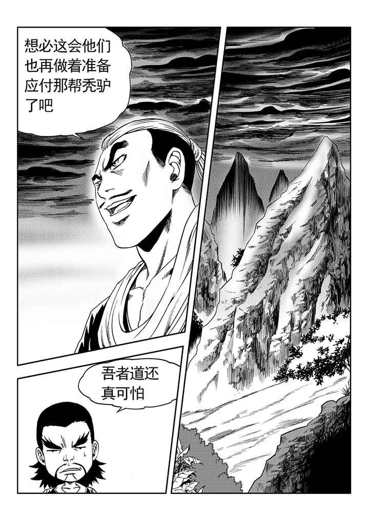 第80章：18