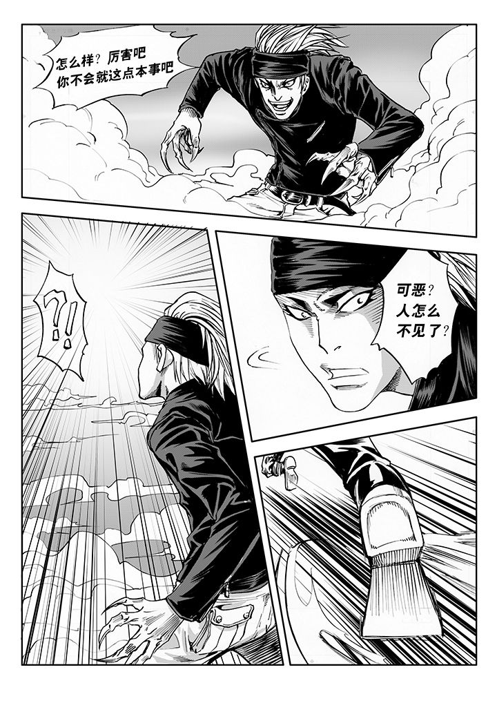 第8章：11
