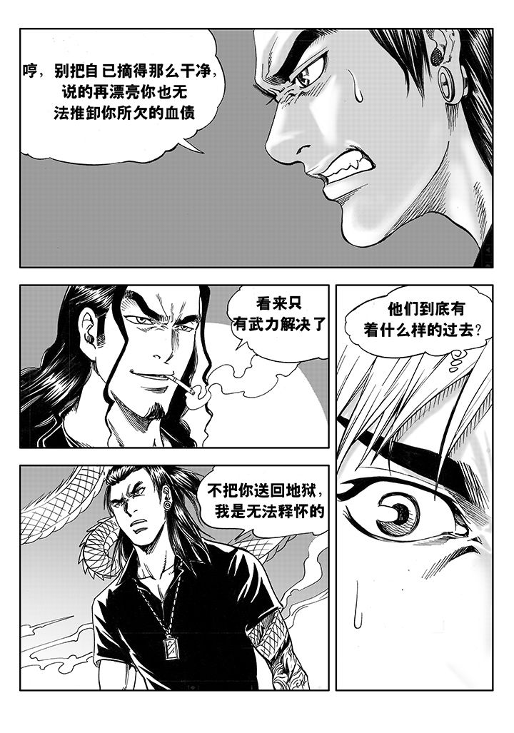 第4章：7