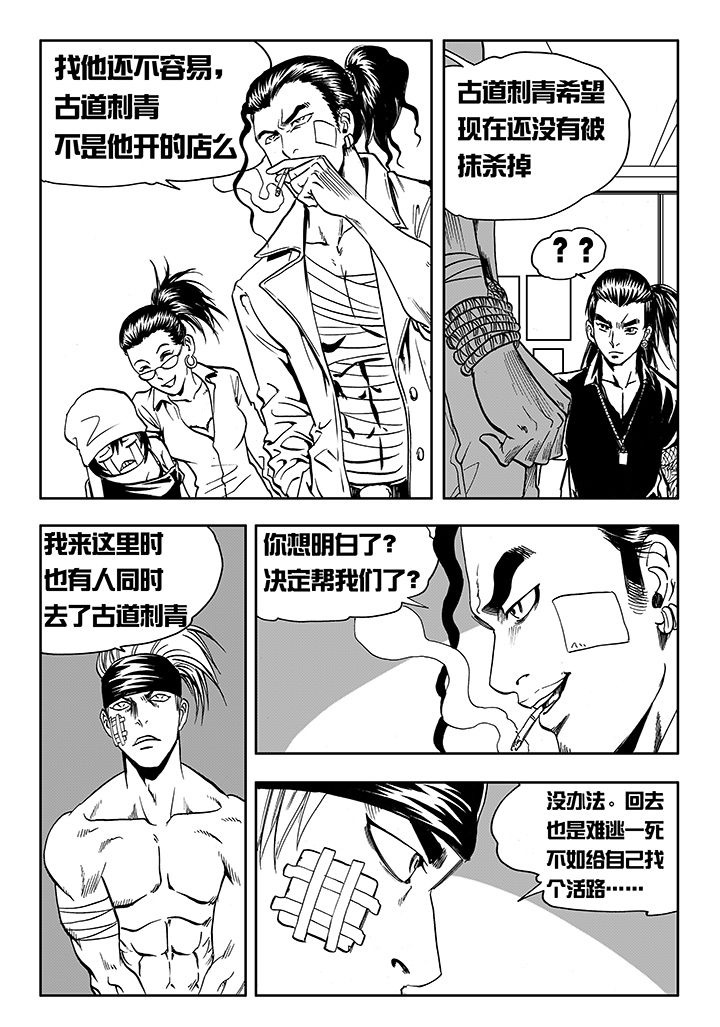 第13章：8