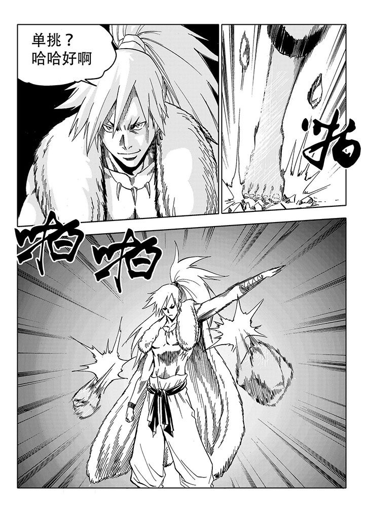 第71章：3