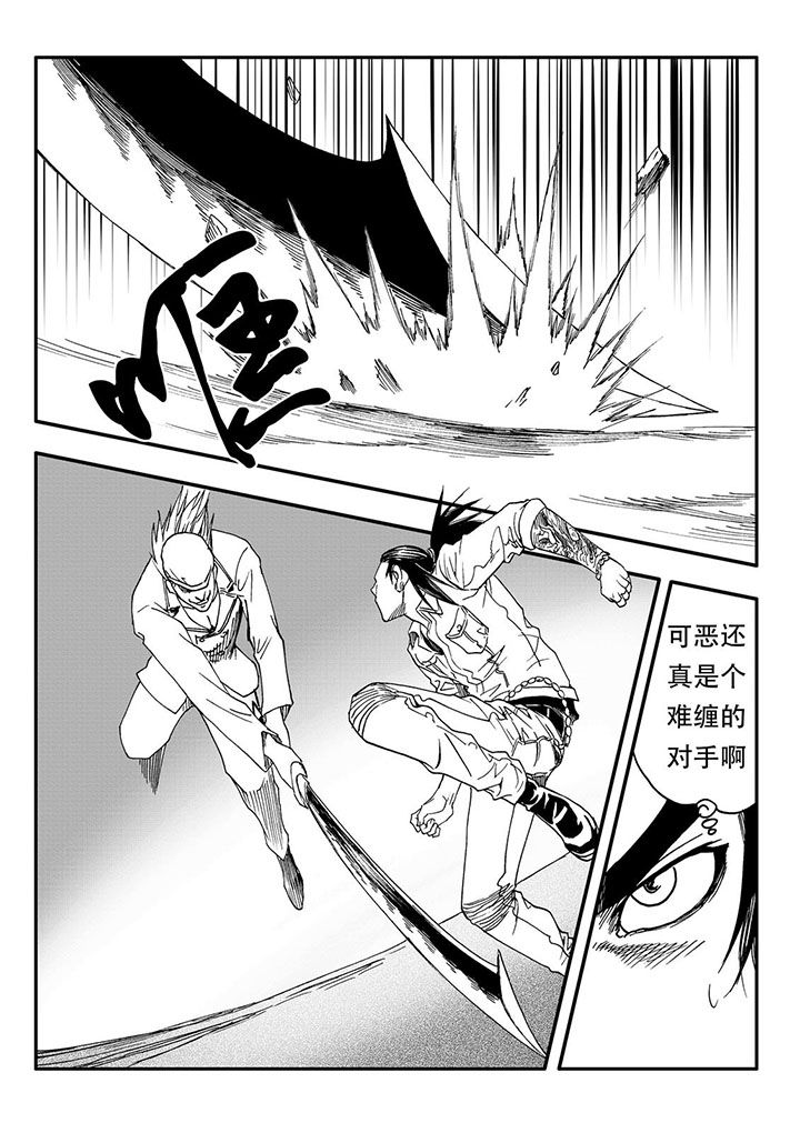 第56章：9