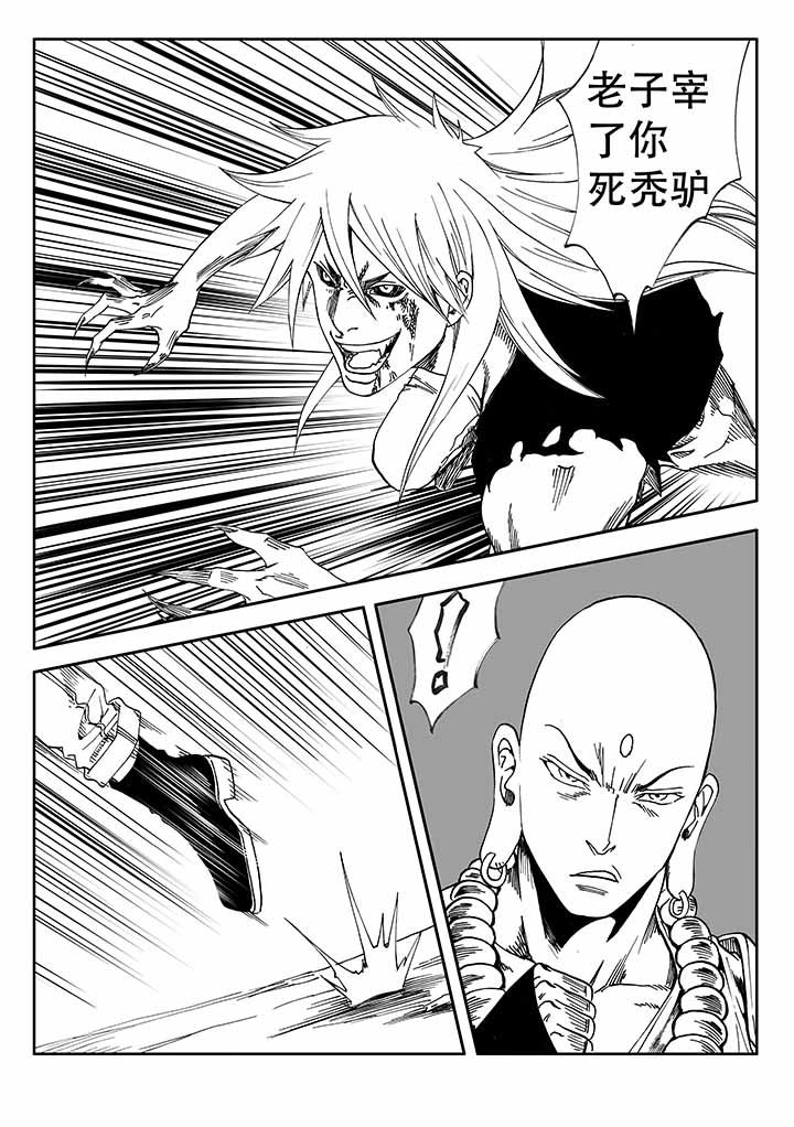 第36章：27