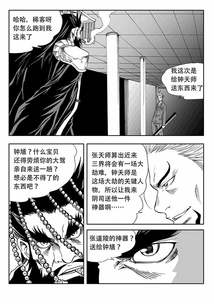第32章：2