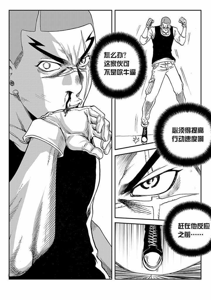 第31章：3