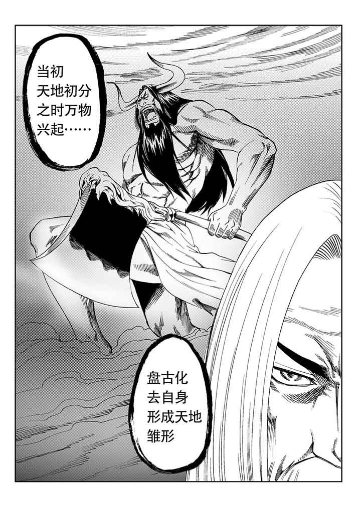 第82章：2