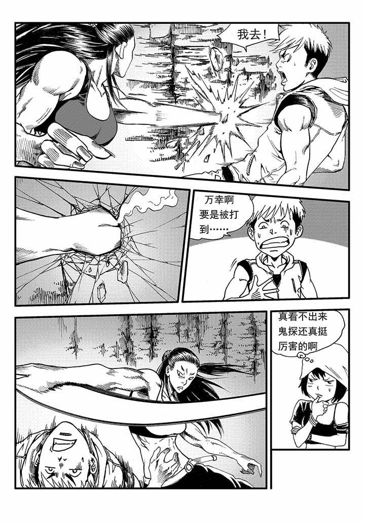 第26章：7