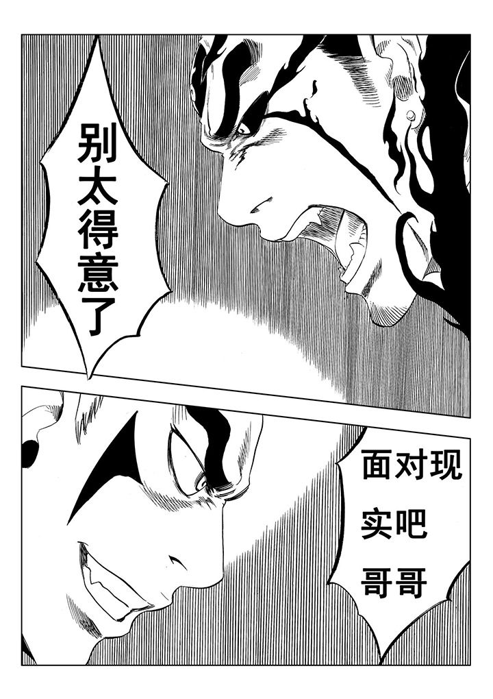 第108章：14