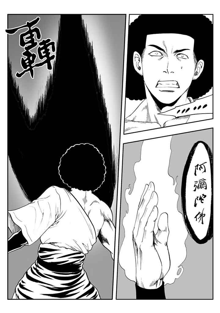 第105章：16
