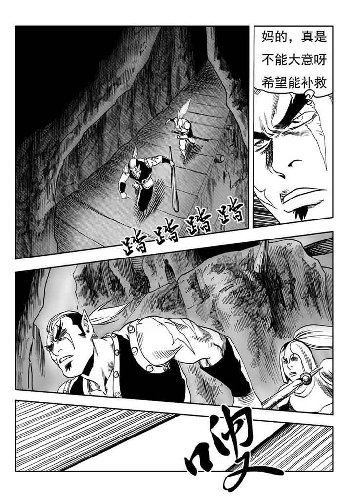 第100章：24