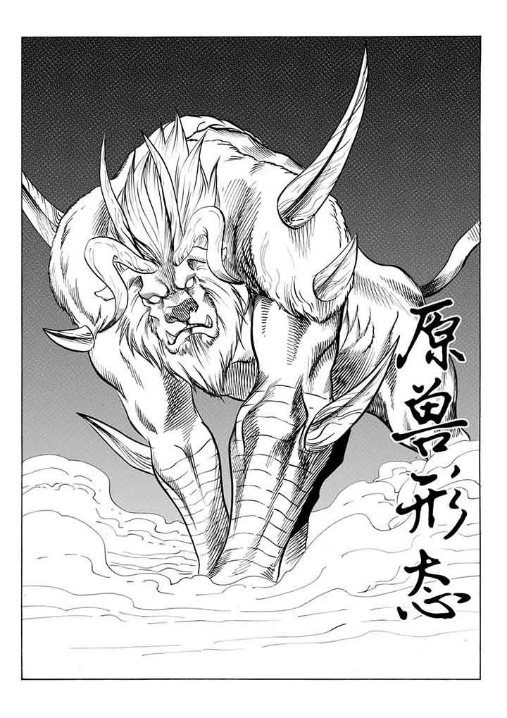 第96章：14