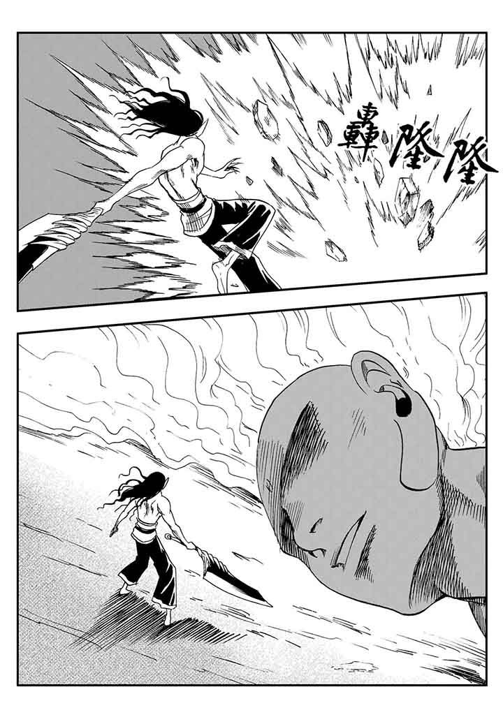 第77章：27