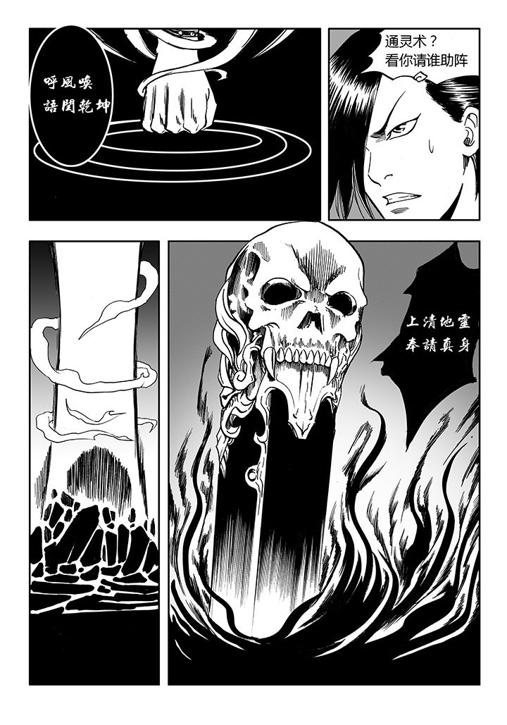 第17章：17