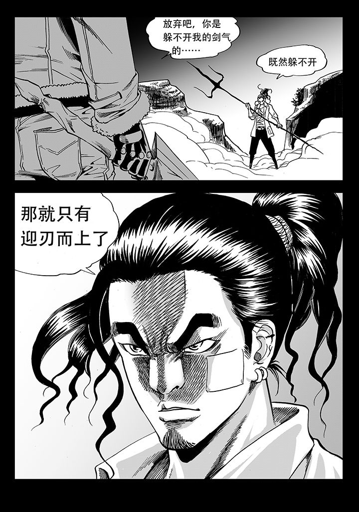 第16章：24