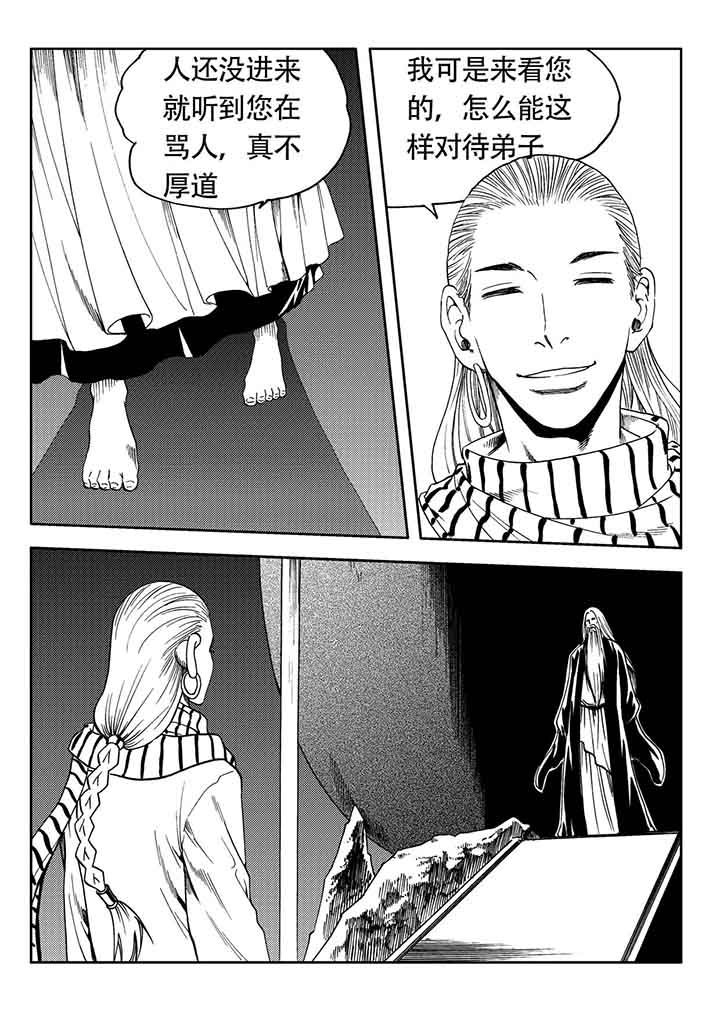 第81章：5