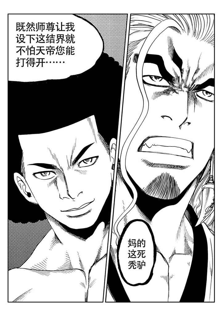 第105章：3