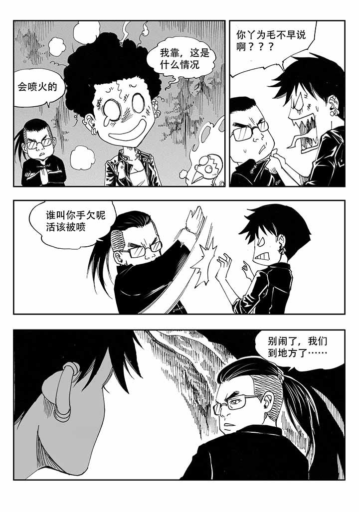 第36章：16