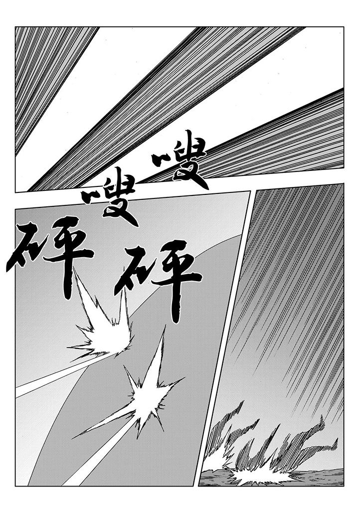 第113章：48