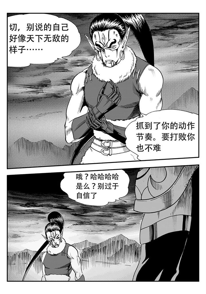 第65章：26