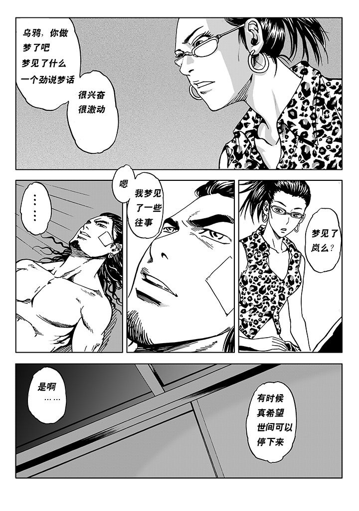 第7章：5