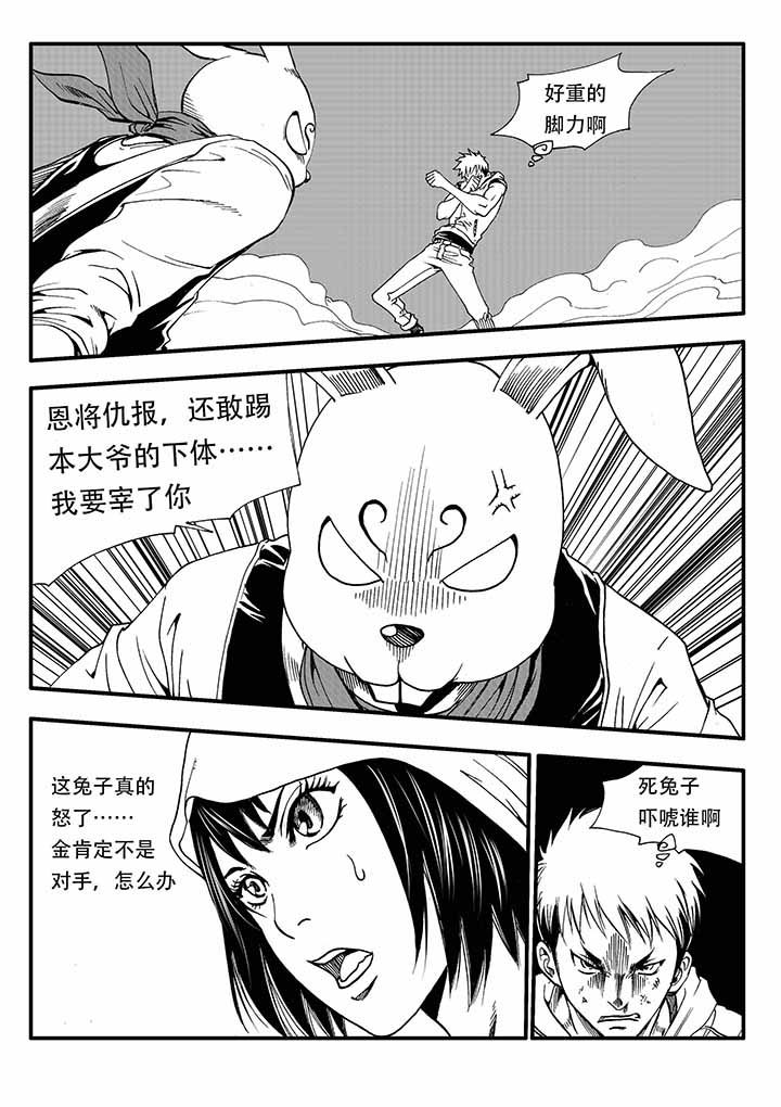 第28章：13