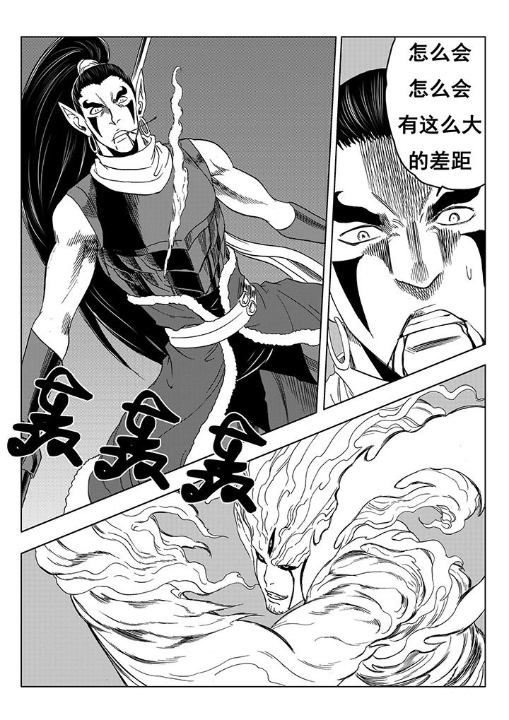 第110章：17