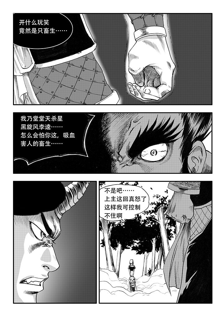 第19章：15