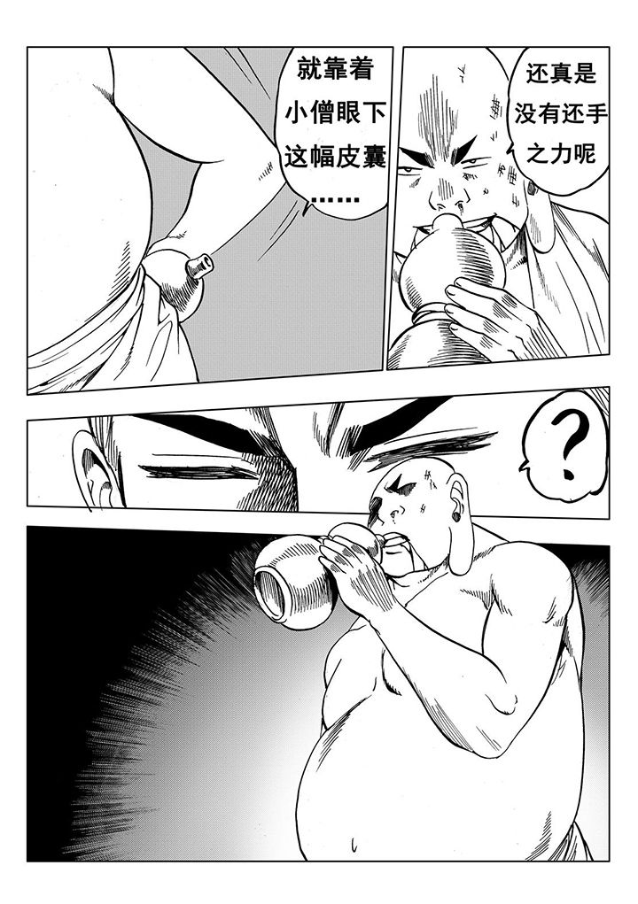 第113章：39