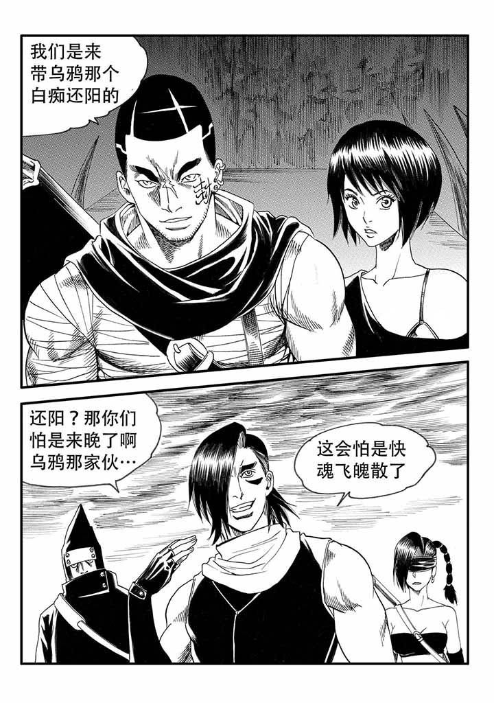第45章：13
