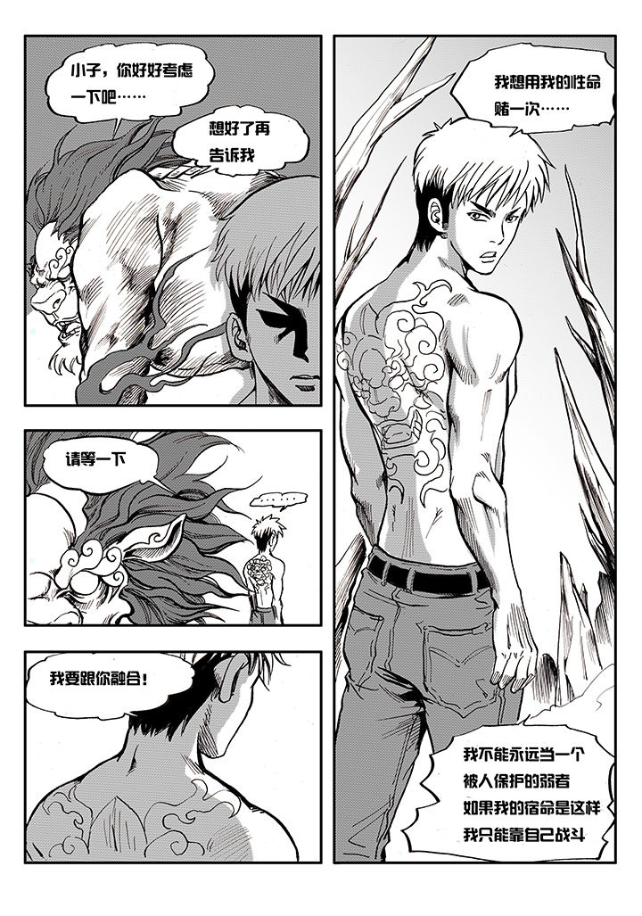 第6章：4