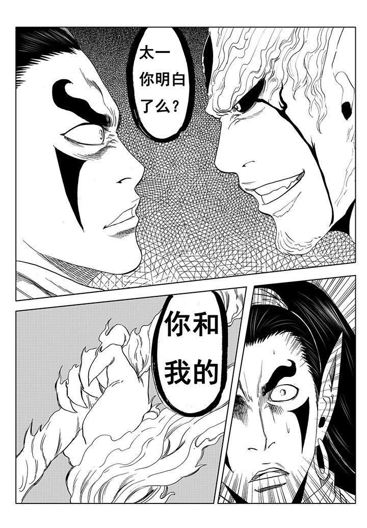 第110章：14