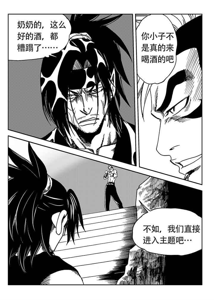 第82章：17