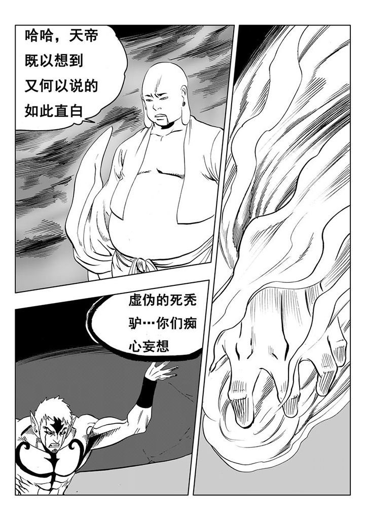 第112章：36