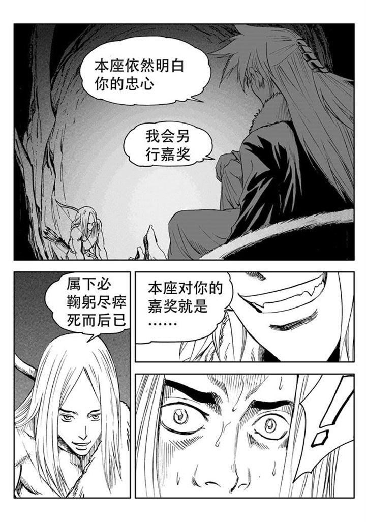 第64章：5