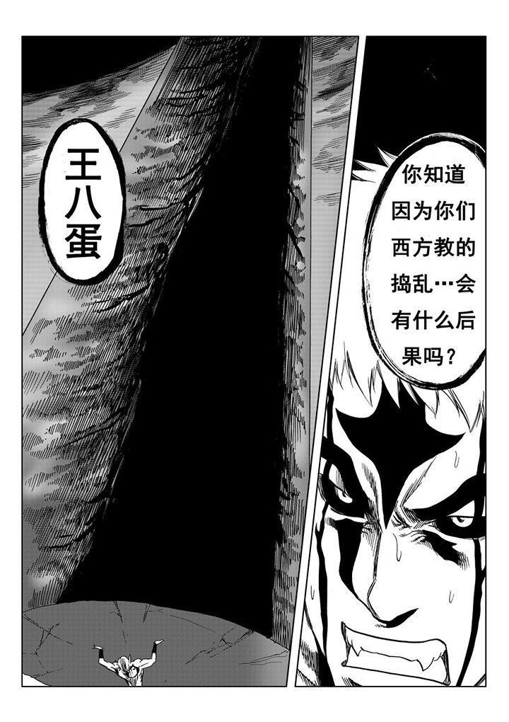 第112章：32