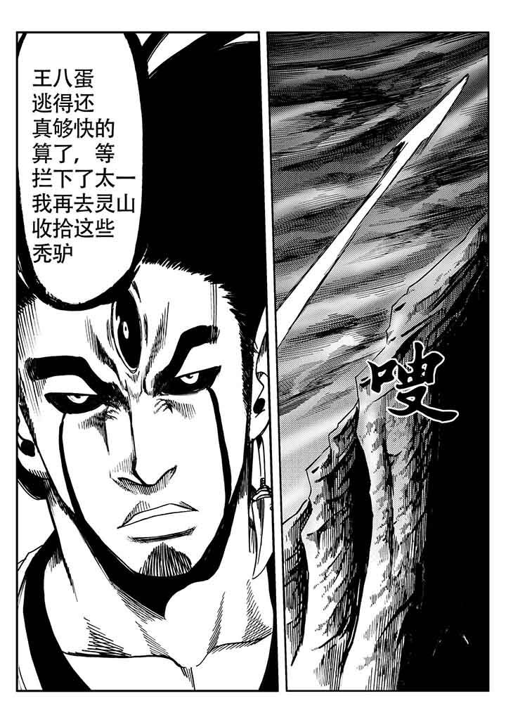 第105章：19