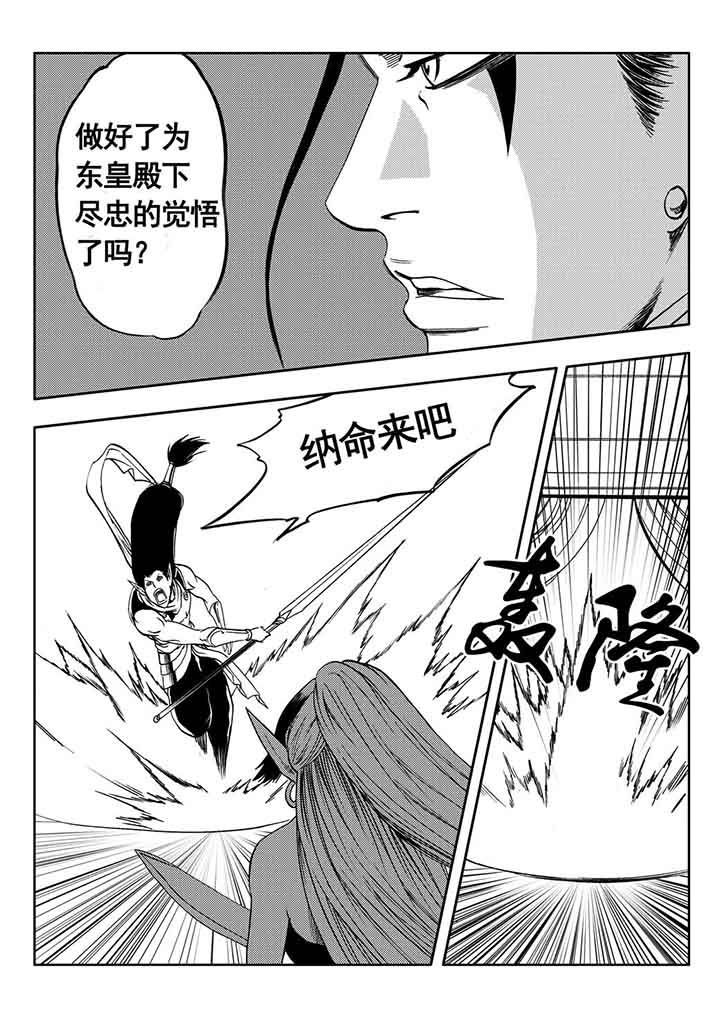 第85章：19