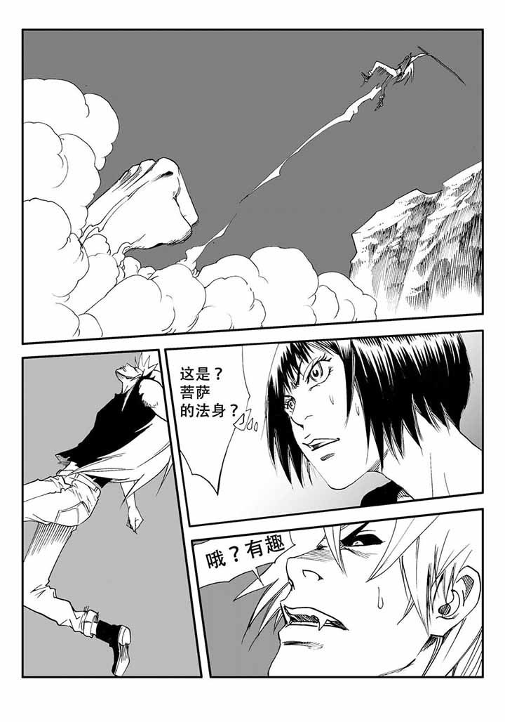 第38章：26