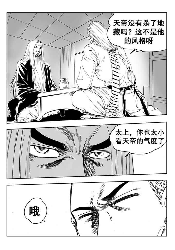 第99章：8
