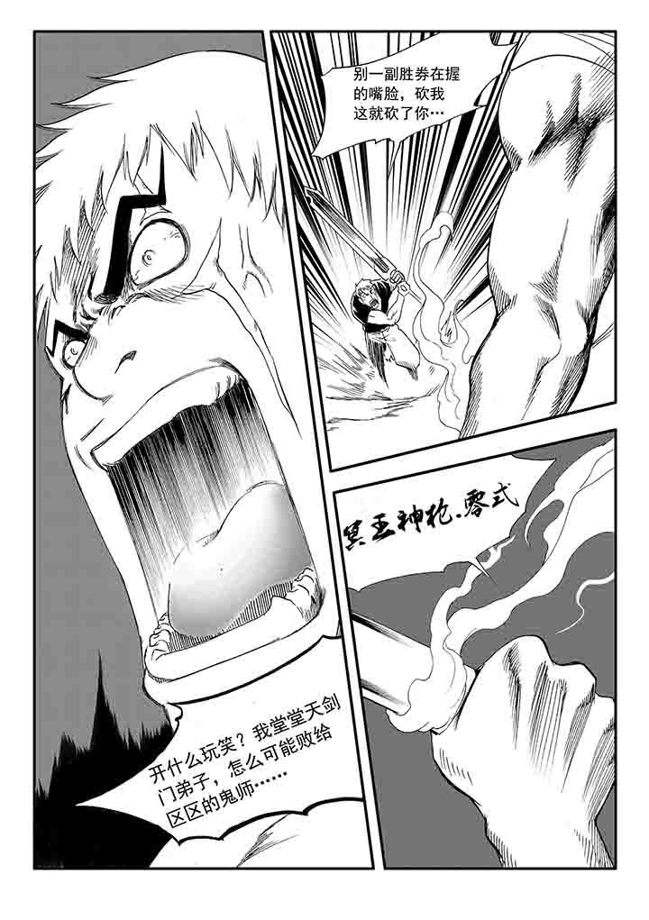 第22章：22