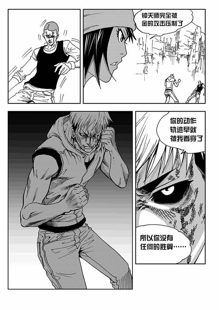 第31章：2