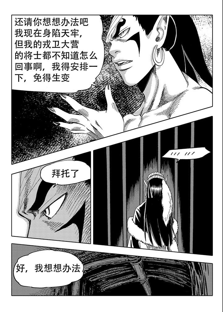 第69章：7