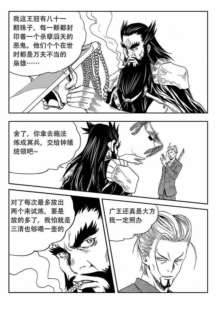 第32章：5