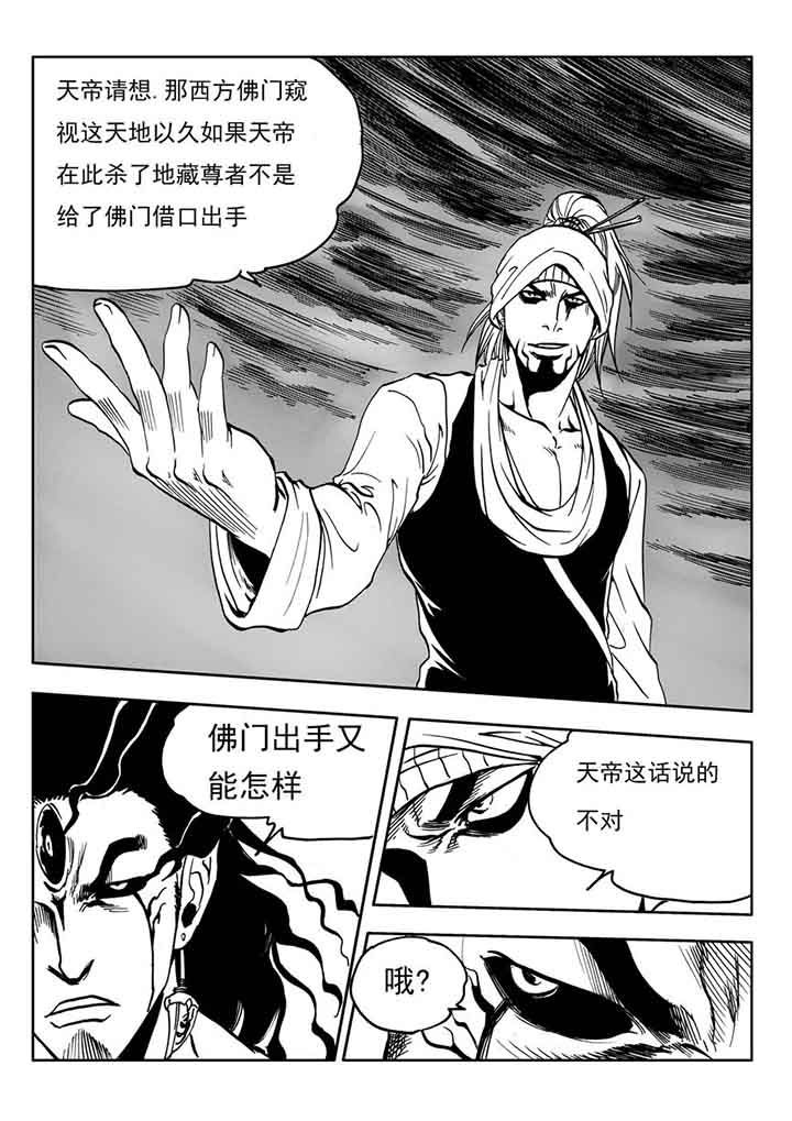 第98章：24