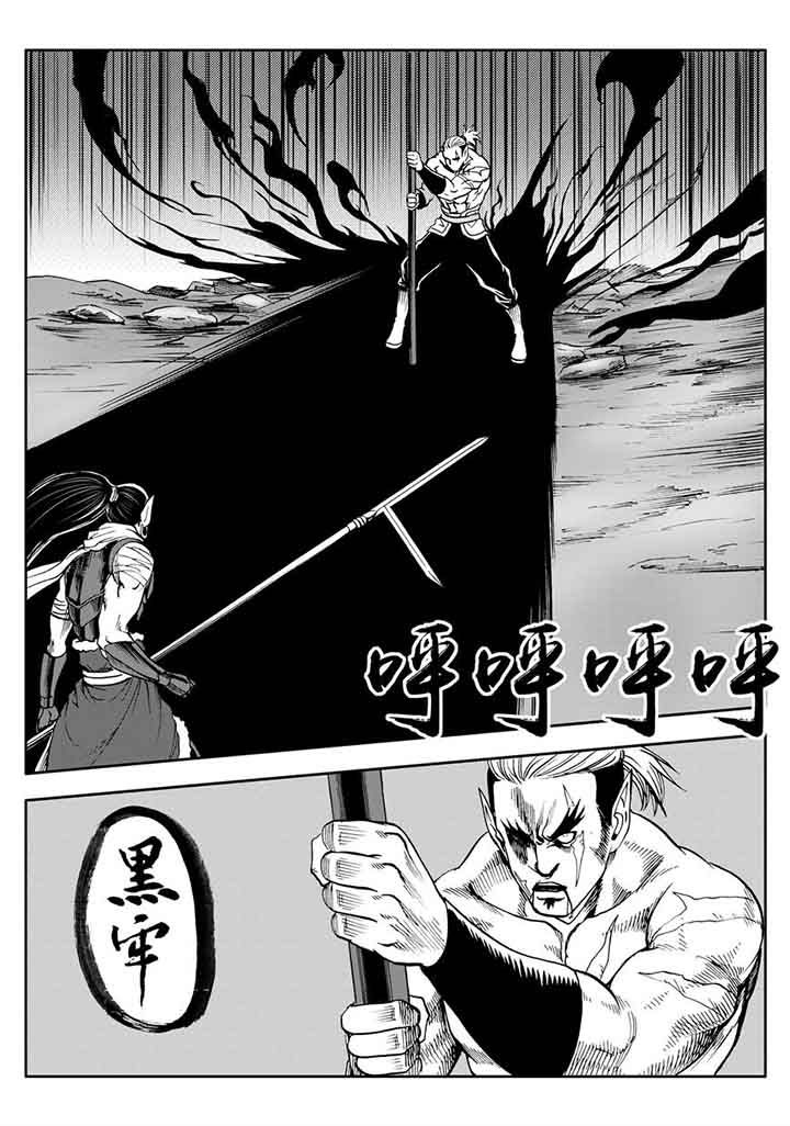 第103章：10