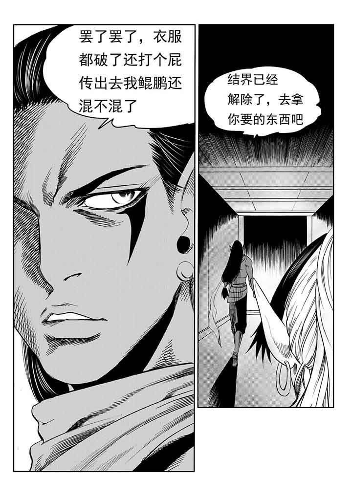第97章：22