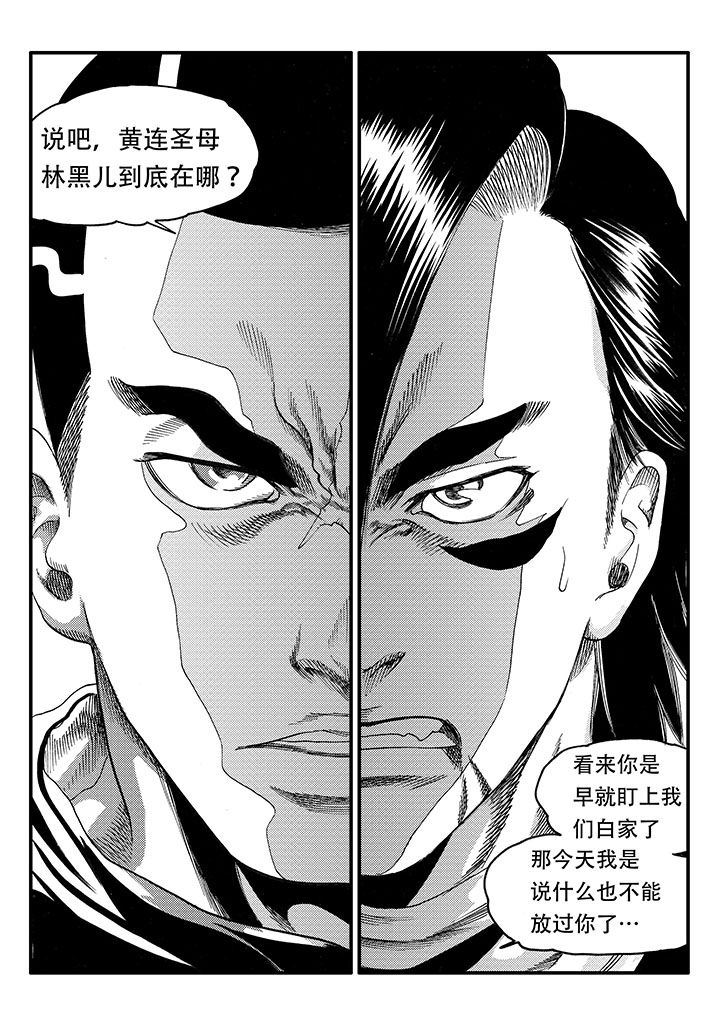 第47章：1